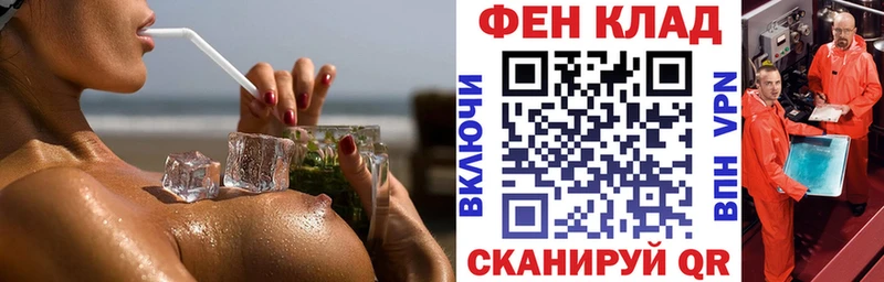 Купить где  Могоча  АМФ 97% 