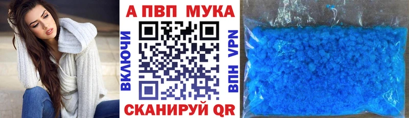 А ПВП VHQ  Купить где  Могоча 