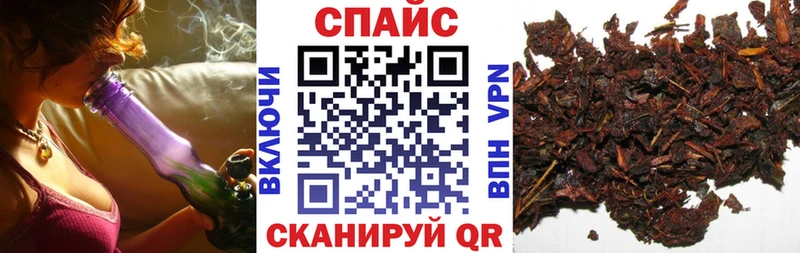 Купить закладки  Могоча  БУТИРАТ жидкий экстази 