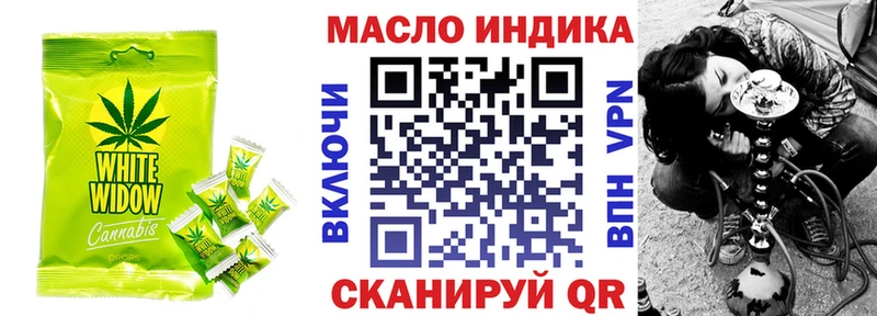 Печенье с ТГК конопля  Купить  Могоча 