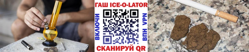 Гашиш hashish  Купить где  Могоча 