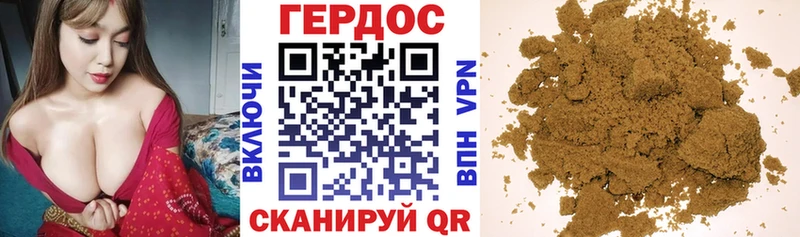 ГЕРОИН герыч  Купить  Могоча 
