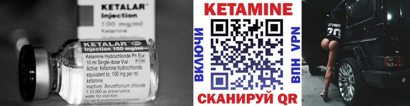 Купить  Могоча  Кетамин ketamine 