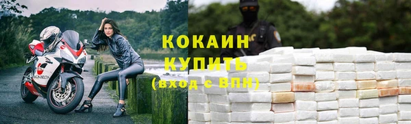 бутик Бородино