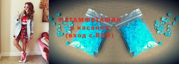 бутик Бородино