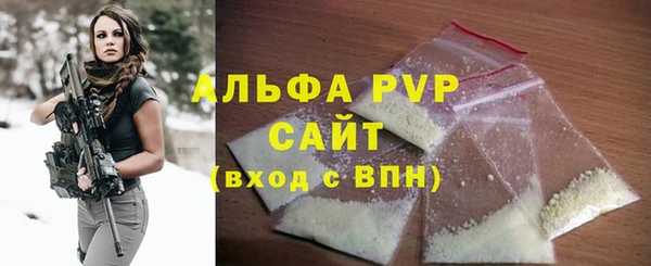 бутик Бородино