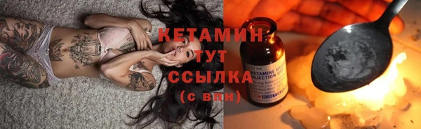бутик Бородино