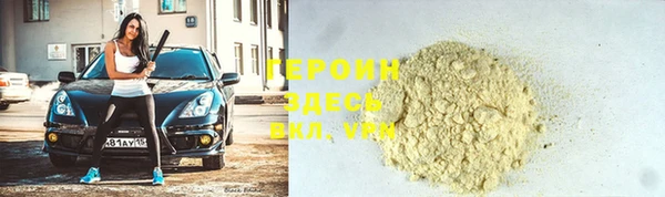 кокаин перу Бугульма