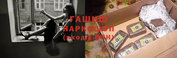 бутик Бородино