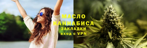 бутик Бородино