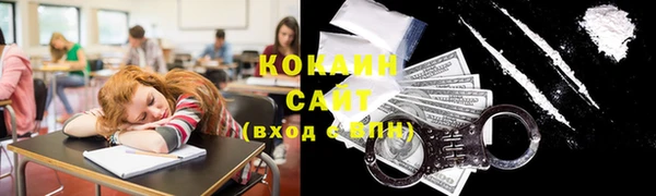 марихуана Бронницы