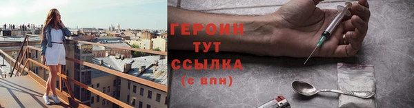 марихуана Бронницы