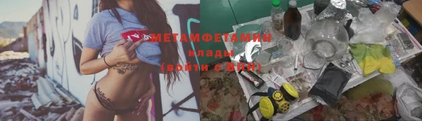 кокаин перу Бугульма