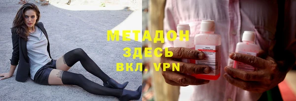 бутик Бородино