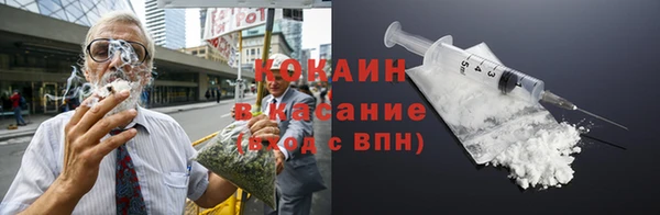 марихуана Бронницы