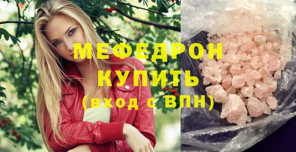 кокаин перу Бугульма