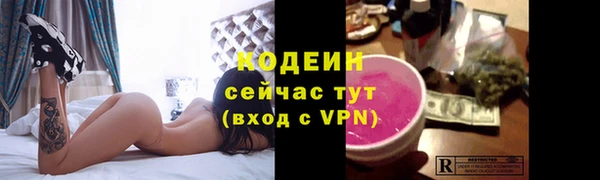 кокаин перу Бугульма