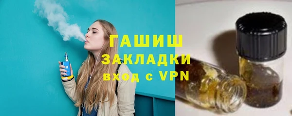 марихуана Бронницы