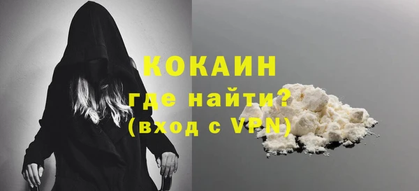 бутик Бородино