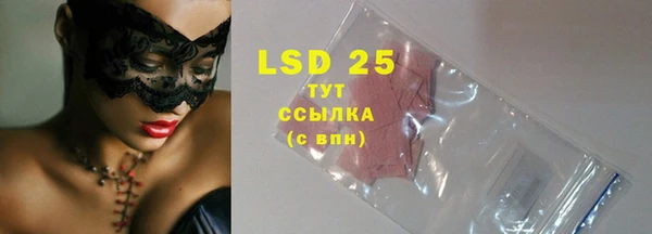 кокаин перу Бугульма