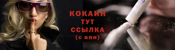 марихуана Бронницы