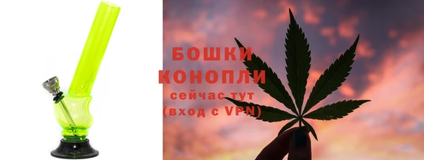 бутик Бородино
