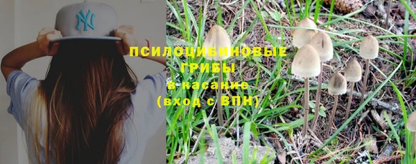 марихуана Бронницы
