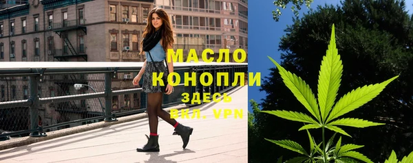 марихуана Бронницы