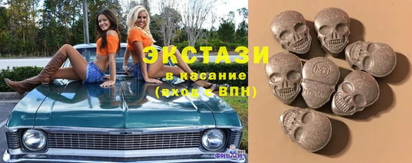 марихуана Бронницы