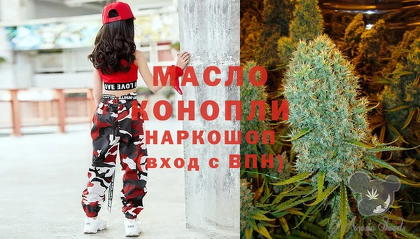 бутик Бородино
