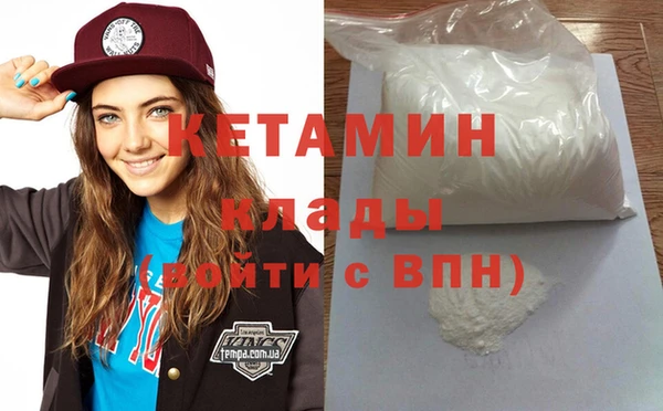 марихуана Бронницы