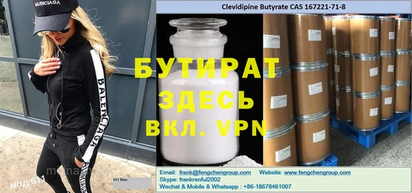 кокаин перу Бугульма