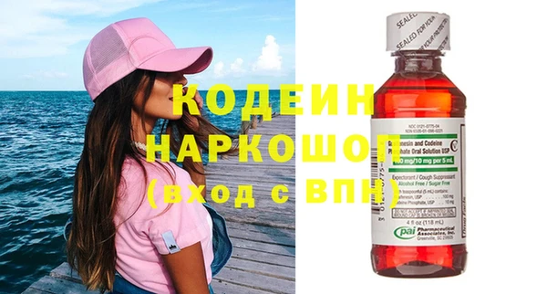 бутик Бородино
