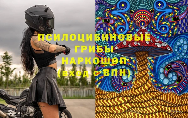 кокаин перу Бугульма