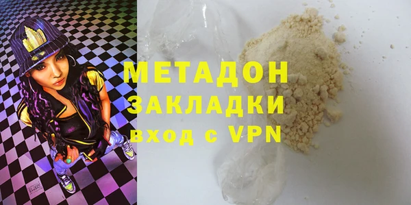 бутик Бородино