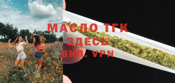 кокаин перу Бугульма