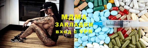 марихуана Бронницы