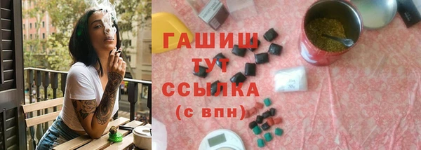 бутик Бородино