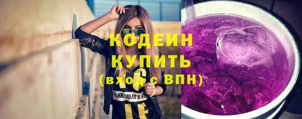 бутик Бородино