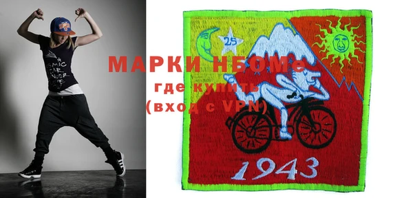 марихуана Бронницы
