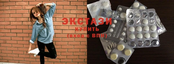 бутик Бородино