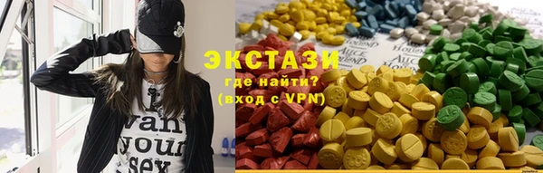 марихуана Бронницы
