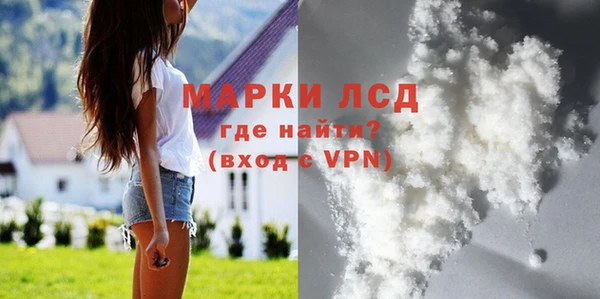 кокаин перу Бугульма