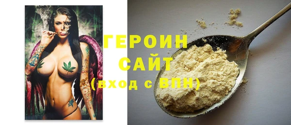 мескалин Лихославль