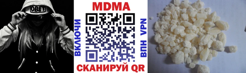 МДМА кристаллы  Купить  Могоча 