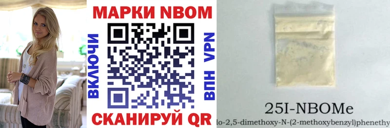 Купить закладки  Могоча  Марки NBOMe 1500мкг 