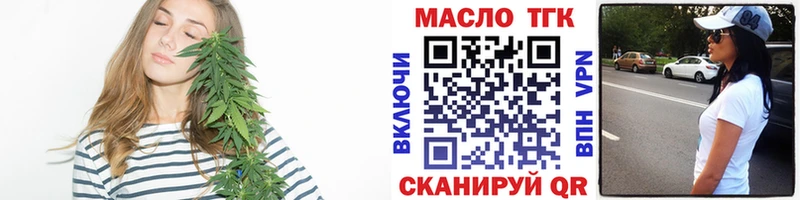 Купить где  Могоча  ТГК Wax 